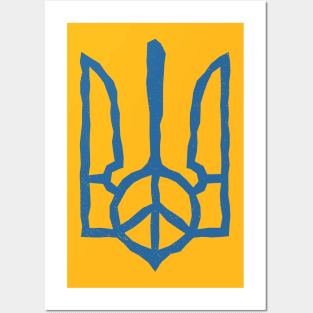 im ukrainian trident tryzyb Posters and Art